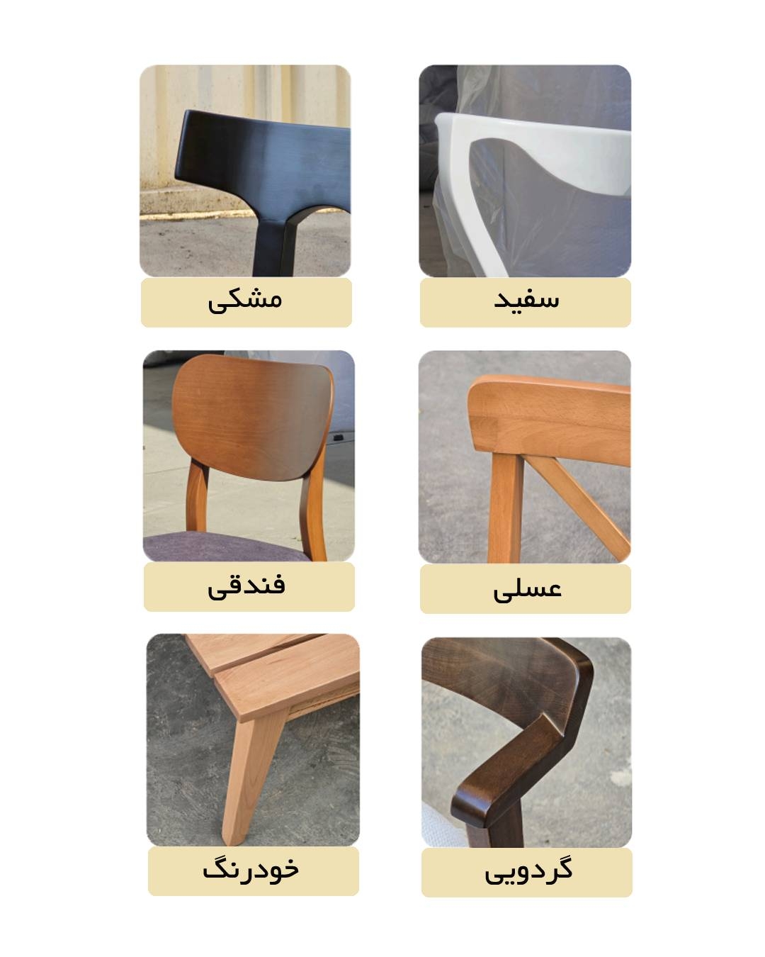  کالیته رنگ چوب میز ناهرخوری کنزو 